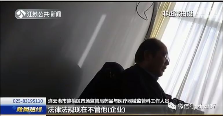 江苏连云港减肥药最新事件,连云港假药事件