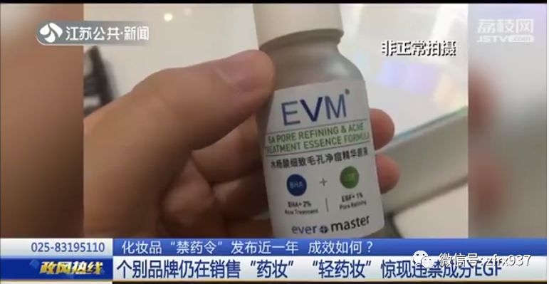 江苏连云港减肥药最新事件,连云港假药事件