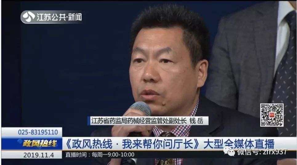 江苏连云港减肥药最新事件,连云港假药事件