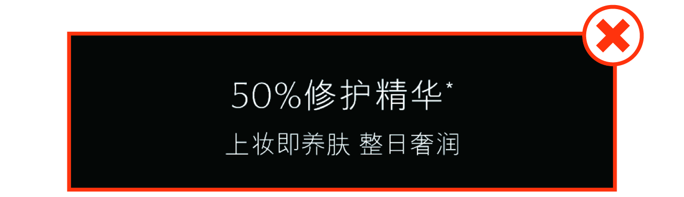 关于粉底液宣传语,粉底液广告总有一款适合你