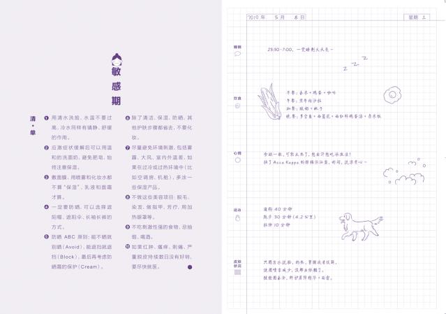 关于粉底液宣传语,粉底液广告总有一款适合你