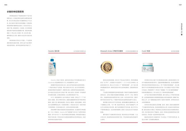 关于粉底液宣传语,粉底液广告总有一款适合你