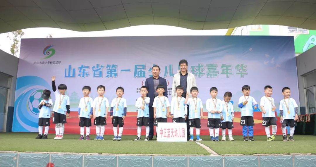 小小足球赛现场直播,小小足球冠军