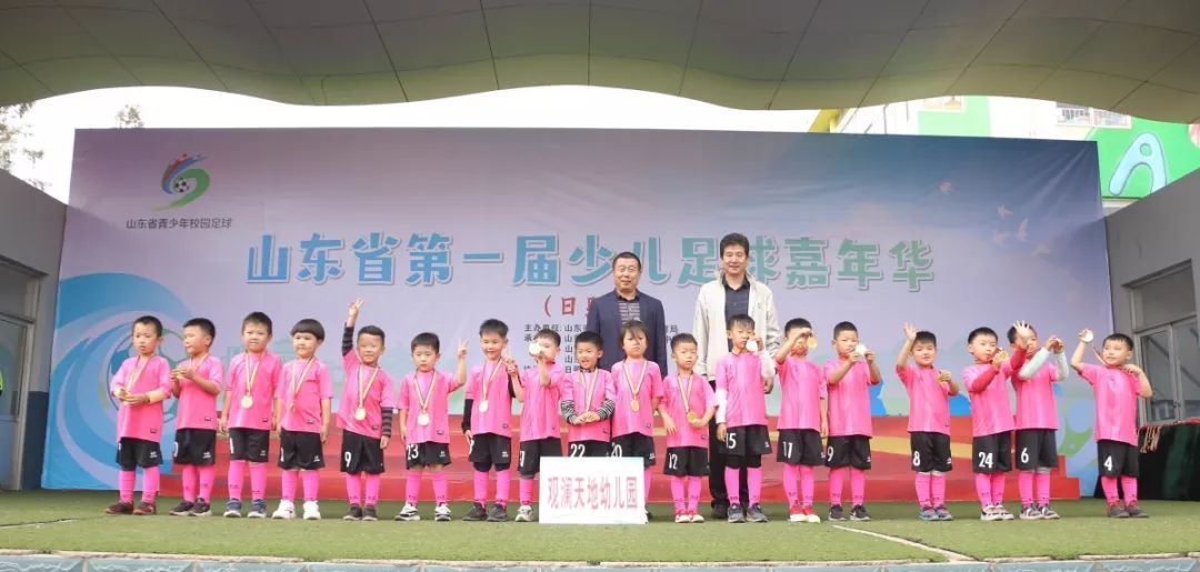 小小足球赛现场直播,小小足球冠军