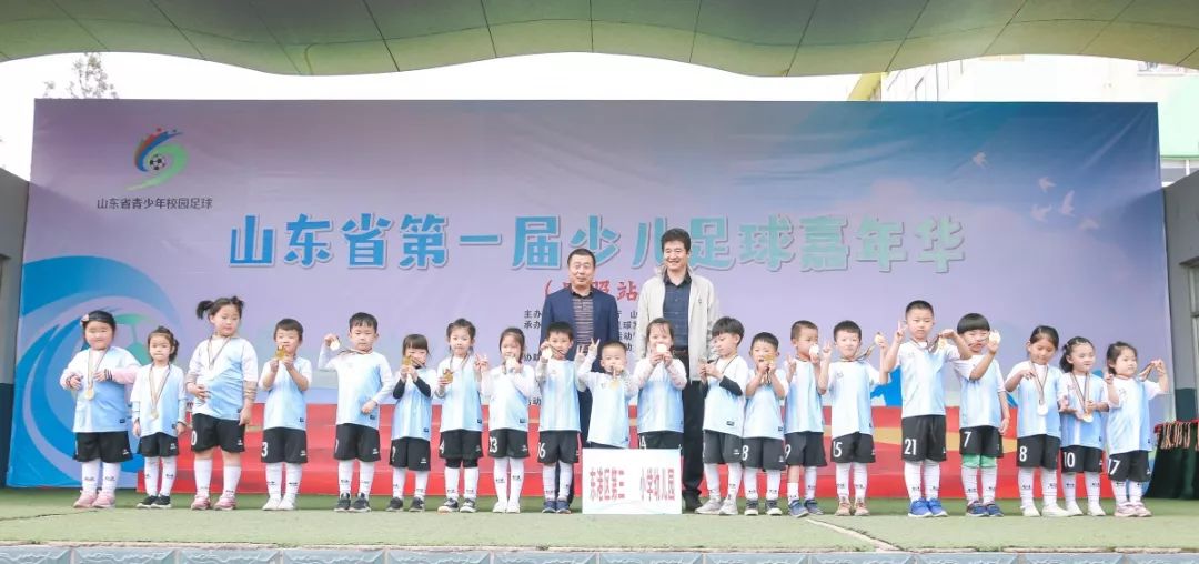 小小足球赛现场直播,小小足球冠军