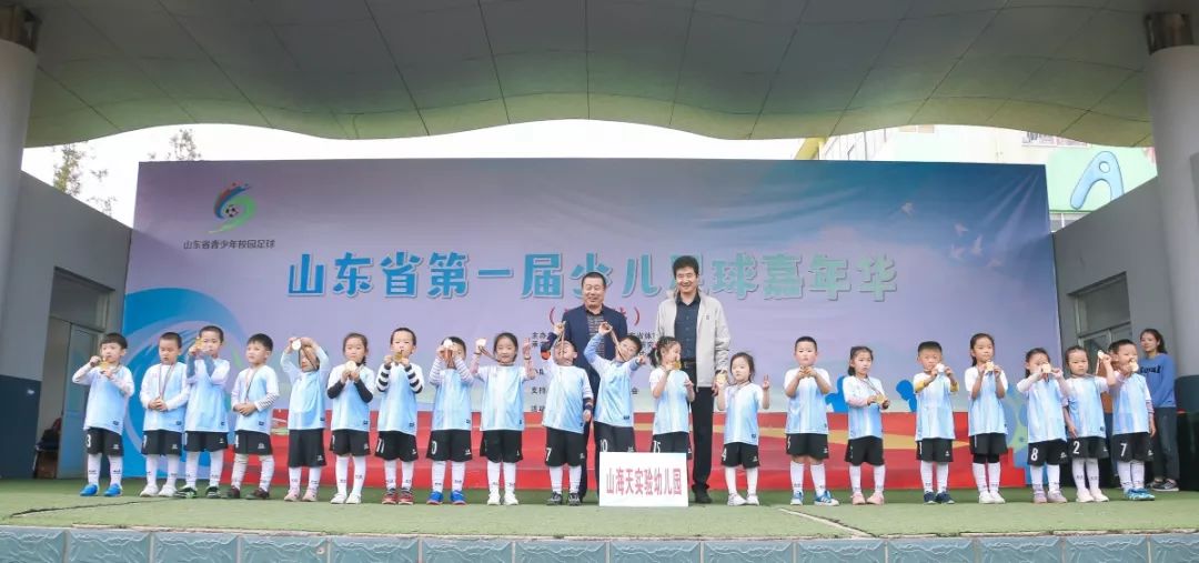 小小足球赛现场直播,小小足球冠军