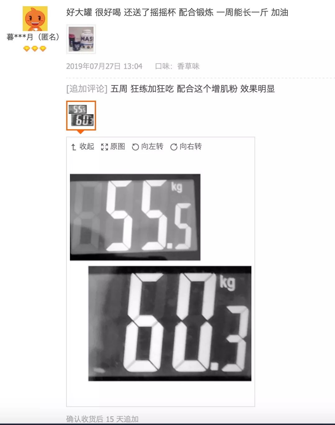 增肌粉推荐双十一,双十一增肌蛋白粉