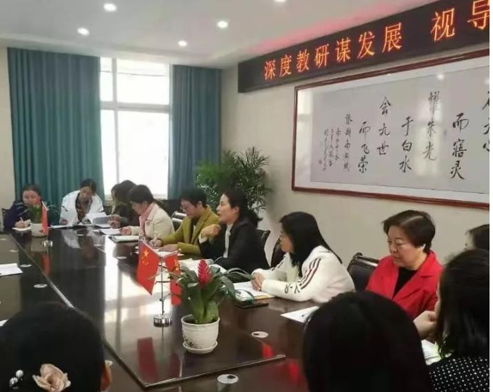 深耕课堂数学教研,深耕课堂促成长