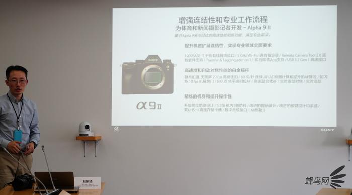 百闻不如一见安卓手机,索尼alpha9