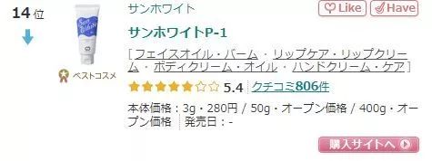 保湿锁水护肤油,平价护肤油推荐修护保湿