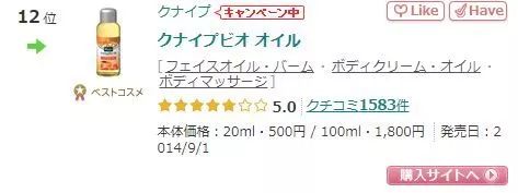 保湿锁水护肤油,平价护肤油推荐修护保湿