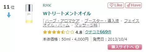 保湿锁水护肤油,平价护肤油推荐修护保湿