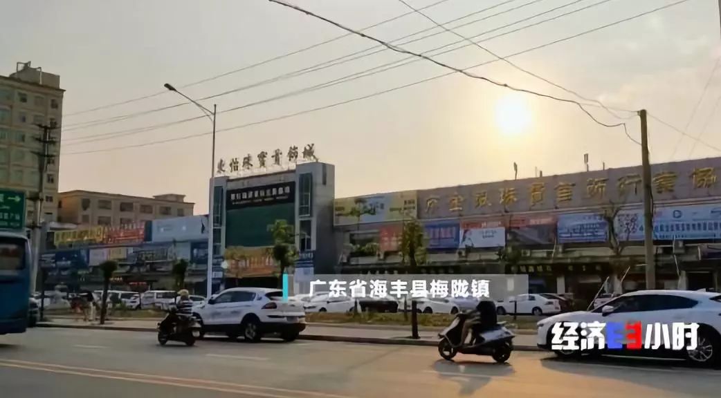 批发市场上的黄金是真的吗,央视广告卖黄金