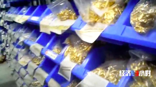 沙金冒充黄金卖给别人了,沙金当黄金卖事件