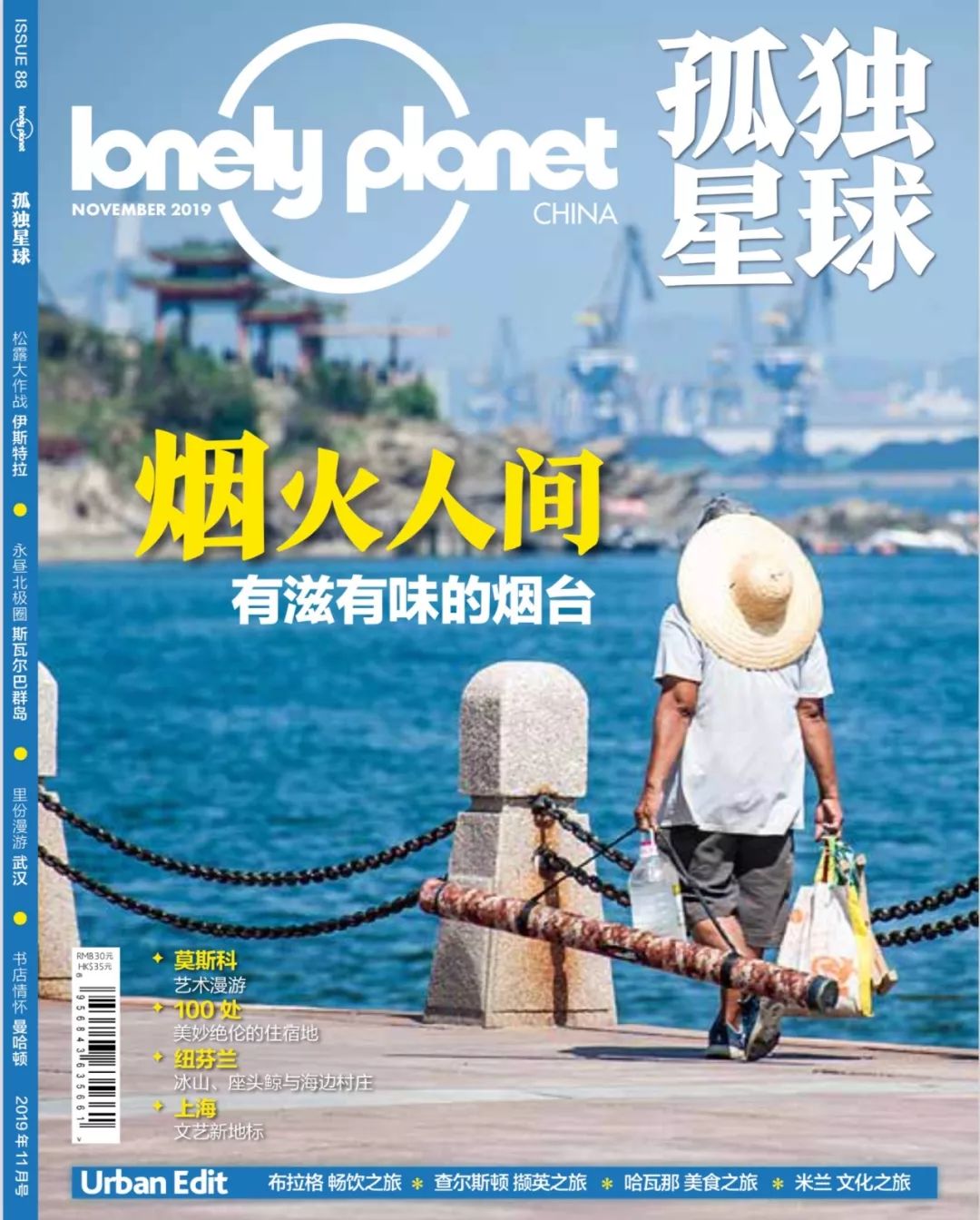 这座免签小岛,几乎出现在了每一部浪漫韩剧里