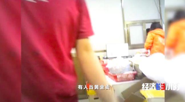 沙金冒充黄金能卖多少钱,沙金当黄金卖违法吗