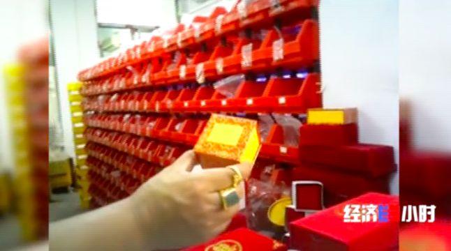 沙金冒充黄金能卖多少钱,沙金当黄金卖违法吗