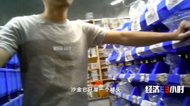 沙金冒充黄金能卖多少钱,沙金当黄金卖违法吗