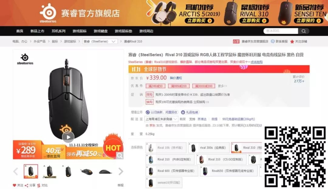 每周一荐|双十一来了