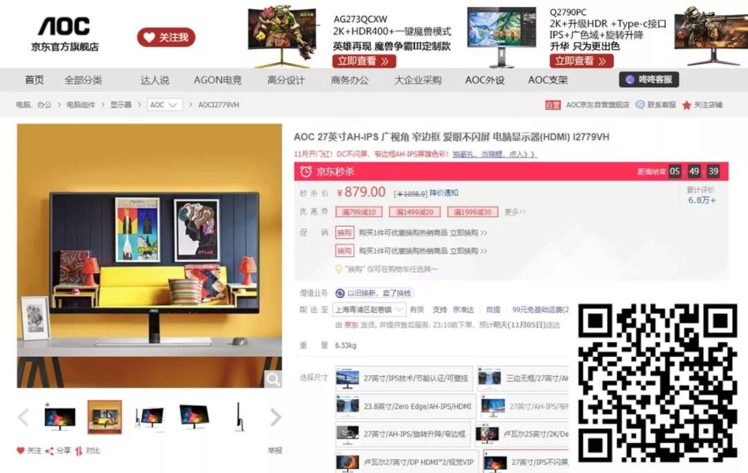 每周一荐|双十一来了