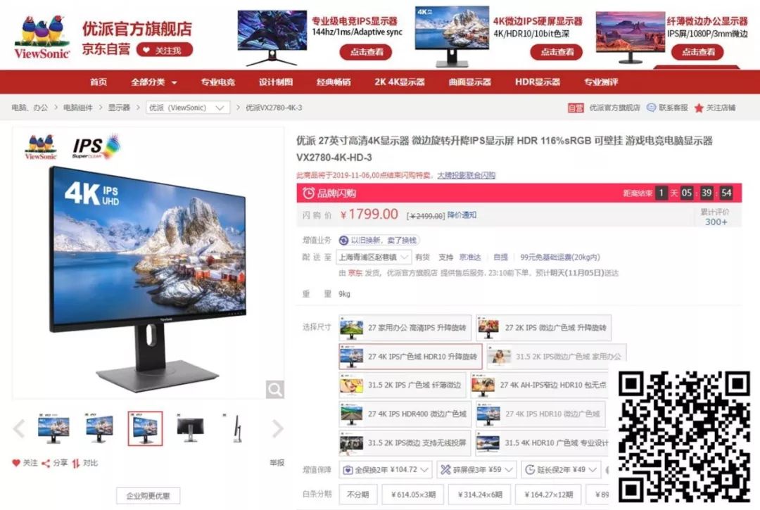 每周一荐|双十一来了