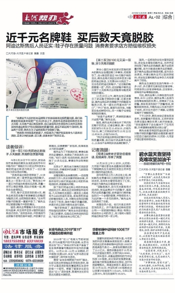 男子阿迪达斯运动鞋,男子阿迪达斯鞋子