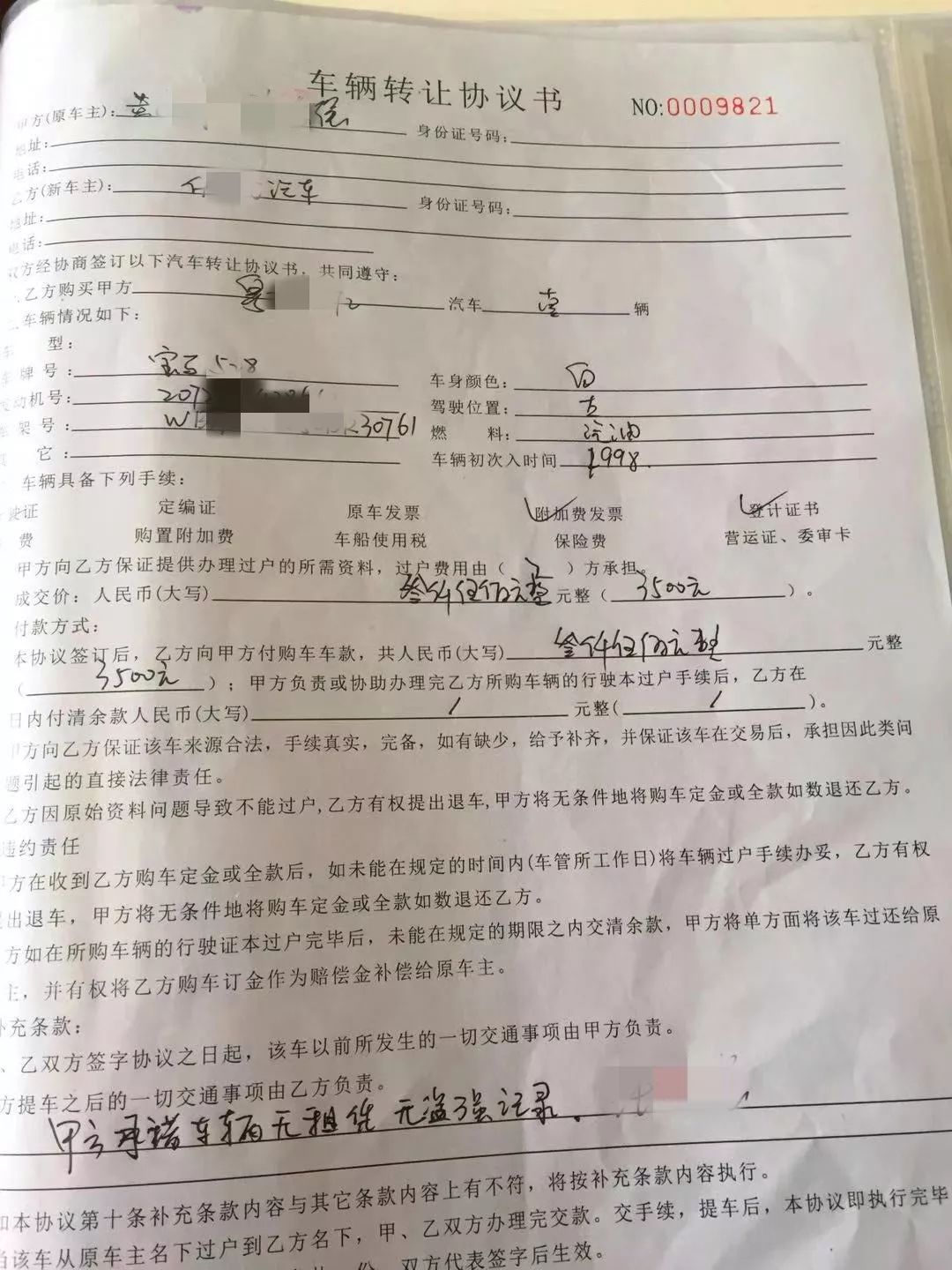 零首付购车背后的黑暗,零首付购车的骗局怎么报案