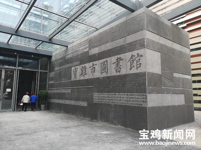 宝鸡市图书馆惊喜马上来袭：珍藏圣旨首次展出，当红作家签名送书