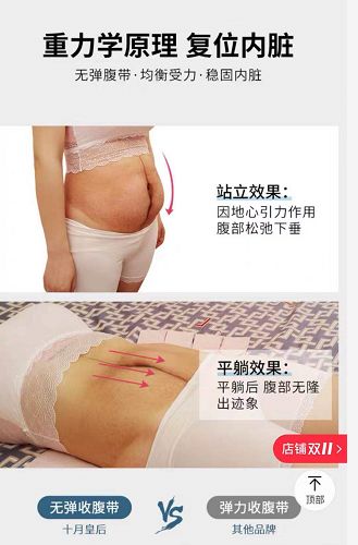 女子生完孩子后子宫脱垂的概率,27岁产后子宫脱垂