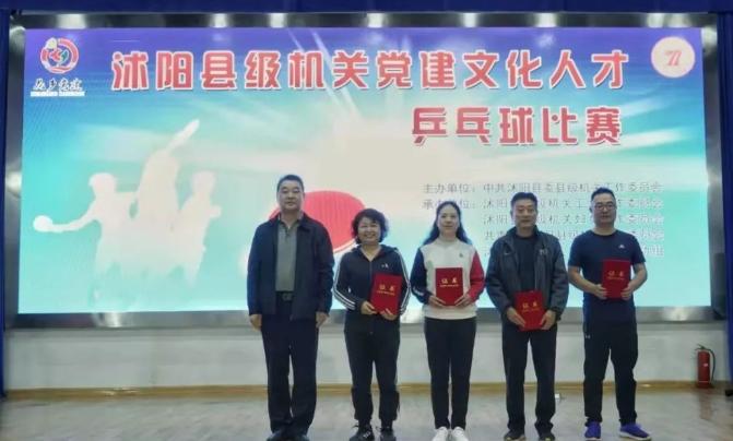 党建引领乒乓球比赛活动,党建乒乓球活动