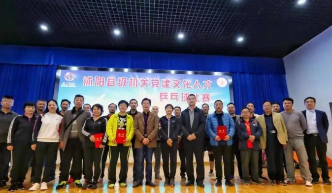 党建引领乒乓球比赛活动,党建乒乓球活动