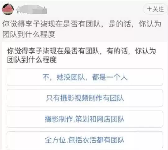 人气最高网红村姑,盘点曾经很火的村姑网红