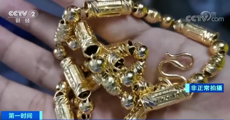 沙金冒充黄金案件,造假售假黄金