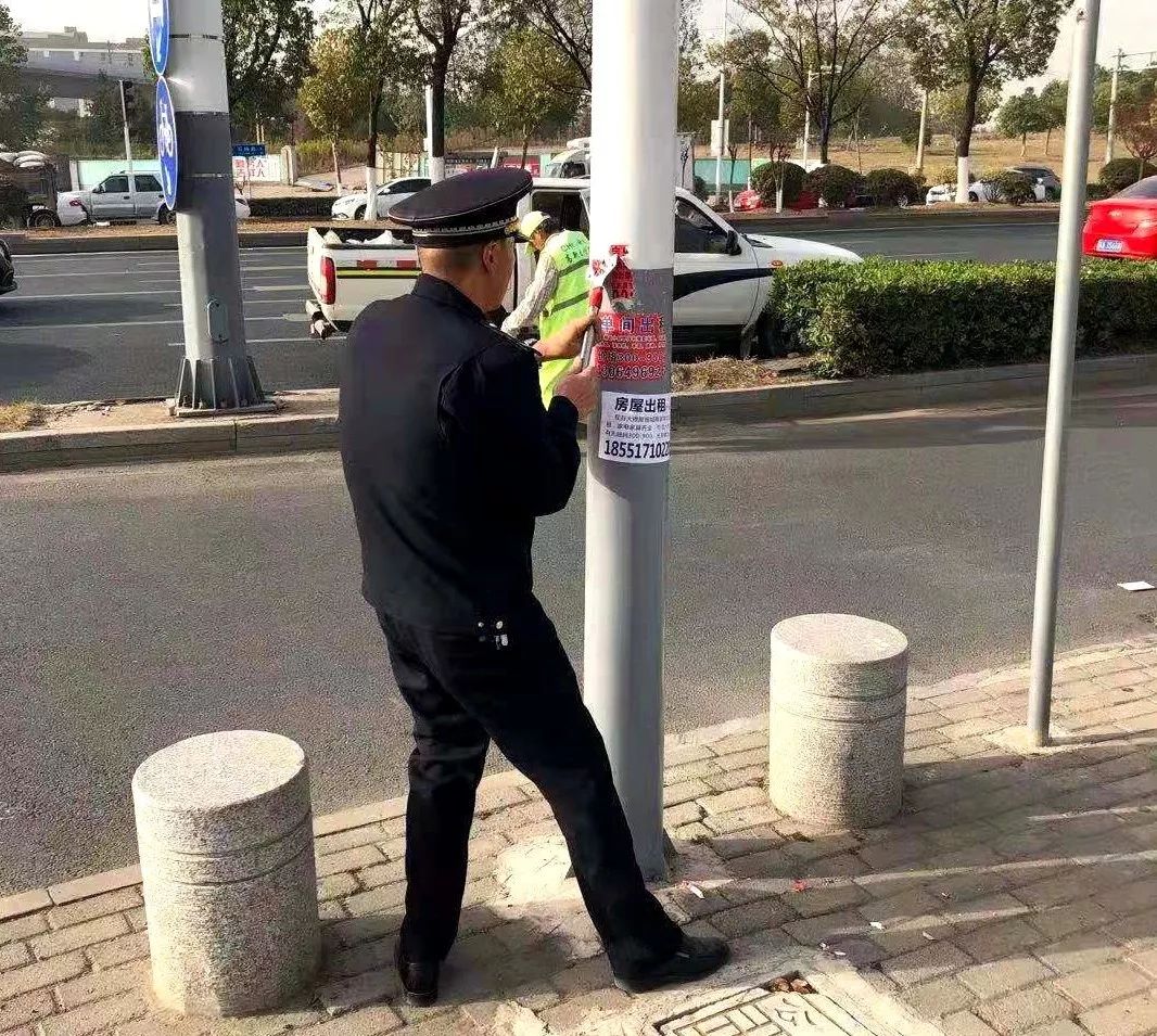 文明同行|Get新科技!除“癣”soeasy!