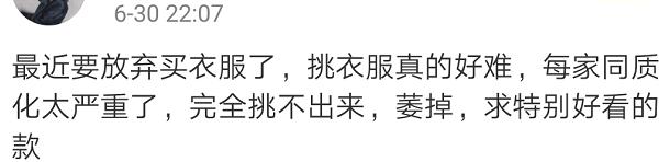 月薪一万买不起面包,月薪一万买不起假发