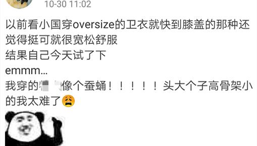 月薪一万买不起面包,月薪一万买不起假发