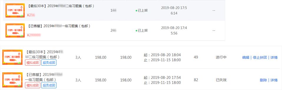 想成为操盘手该怎么做,如何从一个小白成为一个操盘手
