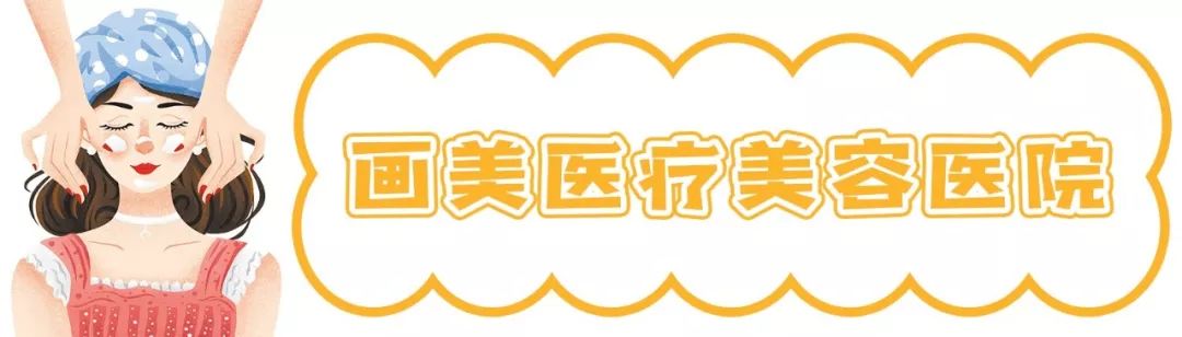 1元体验“爱马仕”级的变美服务,限量100份,再不抢就没了