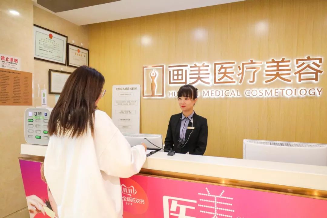 1元体验“爱马仕”级的变美服务,限量100份,再不抢就没了