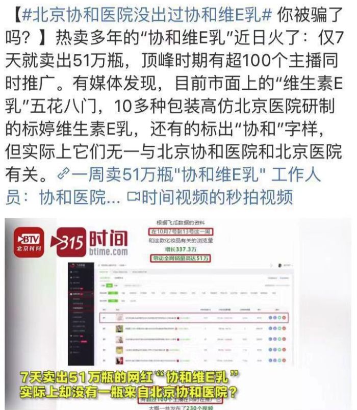 分析店铺数据直播,淘宝直播数据分析方法