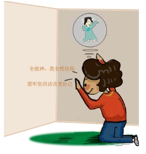 “全能神”诡异的拉人*脑洗**术