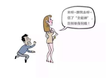 “全能神”诡异的拉人*脑洗**术