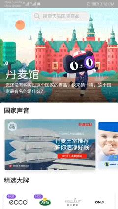 衣食住行必备好物,衣食住行必需品