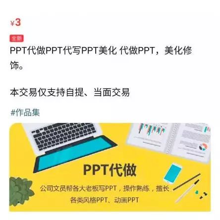 代吃饭代做菜,代做菜服务