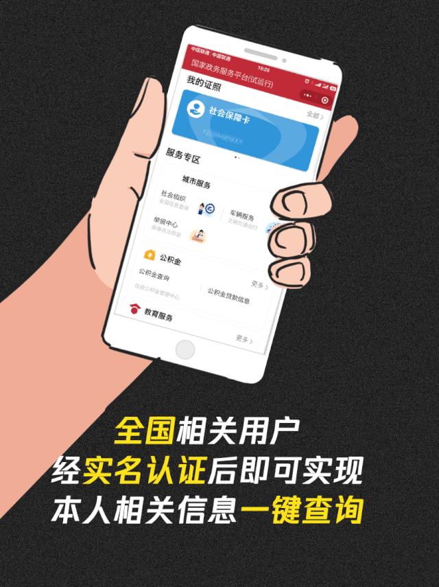 速看你的工资将有这些变化,速看事关你的存款