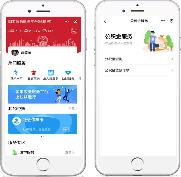 速看你的工资将有这些变化,速看事关你的存款