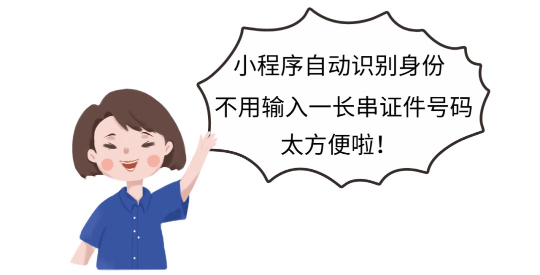 速看你的工资将有这些变化,速看事关你的存款