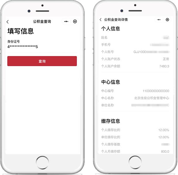 速看你的工资将有这些变化,速看事关你的存款