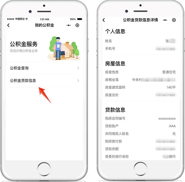 速看你的工资将有这些变化,速看事关你的存款