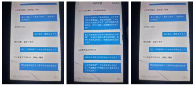 人人车外迁,人人车车辆已下架